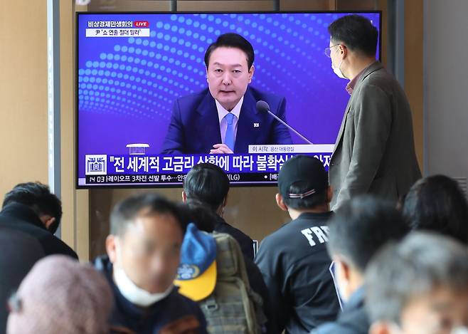 27일 서울역 대합실에서 시민들이 윤석열 대통령이 주재하는 제11차 비상경제민생회의 생중계를 TV를 통해 시청하고 있다. /뉴스1