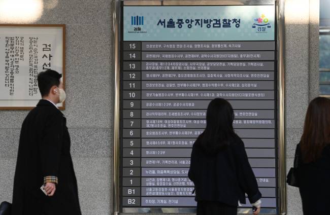 27일 오전 이재명 더불어민주당 대표의 지난해 불법 대선 자금 의혹을 수사 중인 서울중앙지검 직원들이 서울 서초구 청사로 출근하고 있다. 김동훈 기자