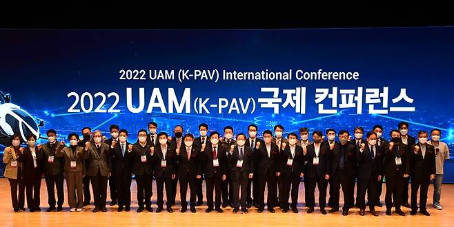 [진주=뉴시스] 진주에서 ‘2022 UAM(K-PAV) 국제 컨퍼런스’ 열려. *재판매 및 DB 금지