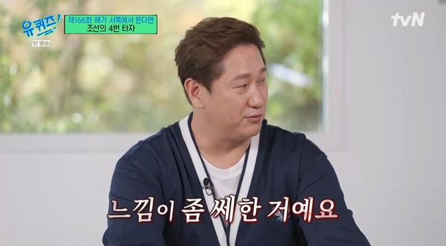 Lee Dae - ho said that Son Seung - kun can use Instant Noodle permanent elimination number.In the TVN You Quiz on the Block broadcast on the 26th, Lee Dae-ho, a 4th hitter of the Joseon Dynasty, appeared as a special feature when the sun rises from the west.Yoo Jae-suk said, Im sure you felt differently on your way to work for the retirement ceremony. Lee Dae-ho said, I had a drink and rushed there because it was the anniversary of my fathers death. I guess I didnt think it was a retirement ceremony.Lee Dae-ho then said, I was more memorable because I was a dream pitcher.Lee Dae-ho said, It is a glorious thing to stand as a Retired number next to Choi Dong-One. There seems to be one person who can write.If son becomes a baseball player and joins Lotte Mart, I think he will use that number. Lee Dae-ho said, Son is seven years old, and if you play catch, you try to play for an hour. Yoo Jae-suk laughed, saying, I do not know Ye Seung-kun.Lee Dae - ho said, My father died and my mother was home, so Grandma s Boy took care of me. I died in my second year of high school and I did not see him succeed.He raised me right and always made me laugh. So I think I can laugh and talk right now, he said.Lee Dae-ho said, At 3 a.m., he wrapped bean leaves and sold them. It was 500One in a bundle, but when I went to school, he sold about One. Grandmas Boy was miso Grandmas Boy and I was a miso grandchild.I think I liked it when I won the competition. Lee Dae-ho said, My goal was to give good food to a good house, but it was hard for me to die when I was in my second year of high school.I wanted to say thank you to Grandmas Boy in front of a lot of people, but it seems to have happened. Lee Dae-ho said, My wife had a hard time. Even if I came at dawn, I waited until dawn and slept with her. I havent been sleeping first in 20 years. When I think about my wife, I cry.I sacrificed for me and it would not have been easy for me to support the baseball player. Lee Dae-ho said, I heard that the fans were so disappointed that they sang Ng Onega until dawn. Im so grateful. Many people like Lotte Mart, so I have to repay them with good results, but I couldnt win.