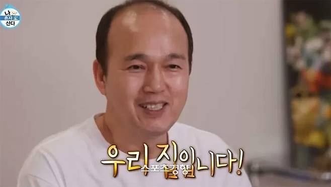 배우 김광규가 매입한 아파트 가격이 하락하자 운이 없는 연예인 불명예에 이름을 올렸다. MBC 방송화면