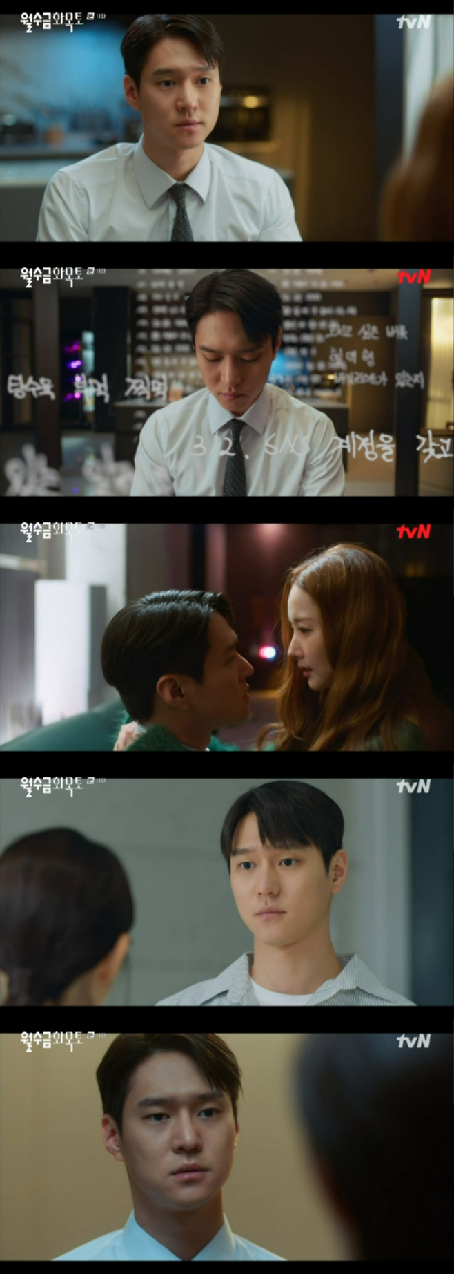 ▲ tvN 수목드라마 '월수금화목토' 배우 고경표. 제공| tvN