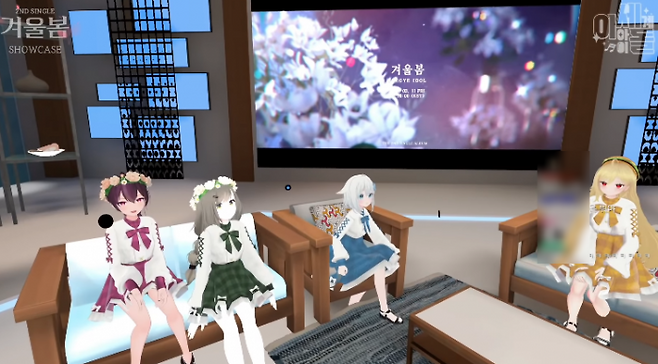 버츄얼 아이돌 ‘이세돌’의 앨범 쇼케이스 현장 (사진=유튜브 캡쳐)