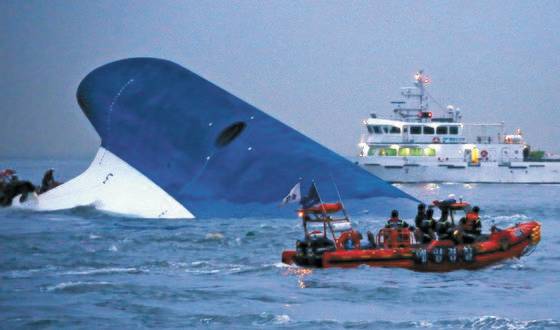 2014년 4월 16일 인천에서 제주로 가다 진도 앞바다에서 침몰한 세월호. [중앙포토]