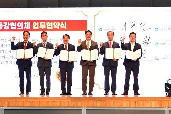 나동연 경남 양산시장(왼쪽 3번째)을 비롯한 경남 김해, 부산시 북구·사하구·강서구·사상구 등 낙동강을 낀 6개 지자체 시장·구청장들이 지난 6일 양산시 비즈니스센터에서 낙동강 협의체 업무협약을 맺고 있다. 사진 양산시