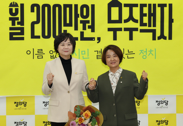 ▲ 축하받는 정의당 이정미 신임 대표    (서울=연합뉴스) 백승렬 기자 = 정의당 이정미 신임 대표가 28일 국회에서 열린 제7기 당대표 선출 보고대회에서 당선이 확정된 뒤 이은주 비상대책위원장과 함께 기념촬영을 하고 있다. 2022.10.28    srbaek@yna.co.kr(끝)