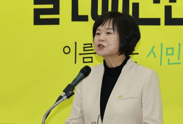 정의당 이정미 신임 대표가 28일 국회에서 열린 제7기 당대표 선출 보고대회에서 당선이 확정된 뒤 수락 연설을 하고 있다. /사진=연합뉴스