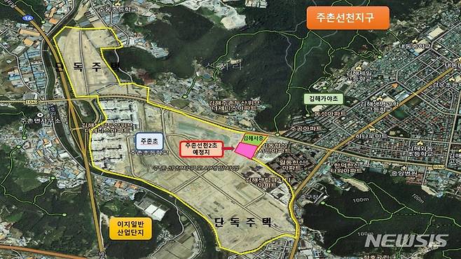 [창원=뉴시스] 경남 김해시 주촌선천2초등학교 건립 예정지.