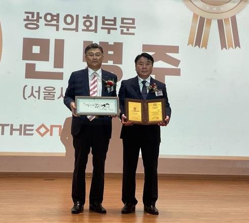 민병주 위원장(오른쪽)이 27일 제15회 대한민국 자치대상 ‘도시건설 대상’을 수상하고 있다.