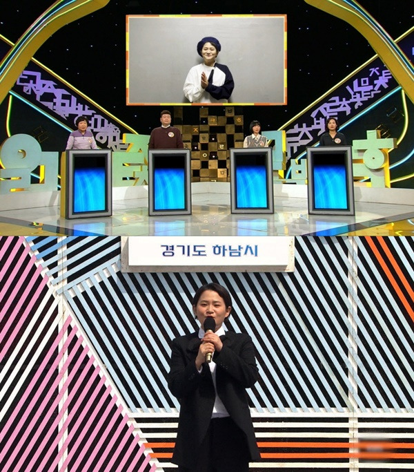 우리말 겨루기 김신영 / 사진=KBS 제공