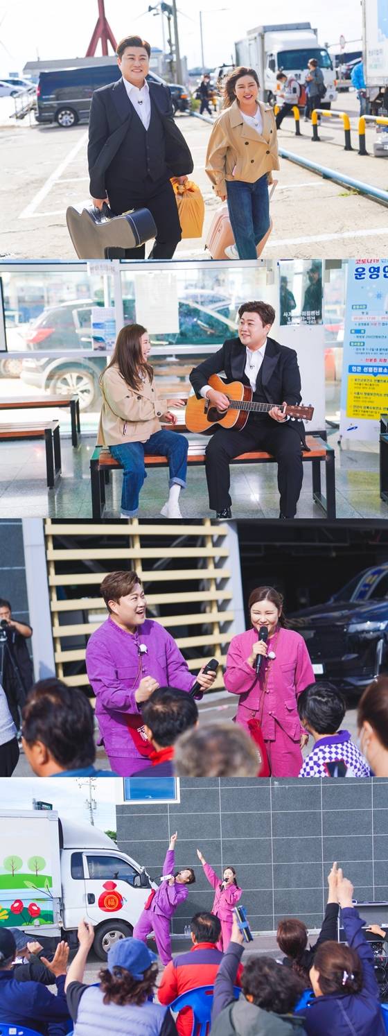 TV CHOSUN '복덩이들고(GO)'의 송가인, 김호중./사진제공=TV CHOSUN