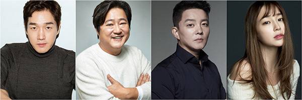 '빌런즈' 유지태-곽도원-이범수-이민정. 사진ㅣ각소속사