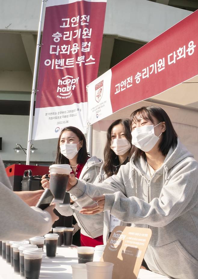 고려대학교 홍보대사 학생들이 다회용컵을 배포하고 있는 모습 [SK텔레콤 제공. 재판매 및 DB 금지]