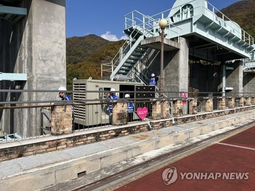 한국수자원공사 충주권지사가 29일 오전 발생한 '괴산 지진'과 관련 충주댐을 점검하고 있다. 한수원, 연합뉴스