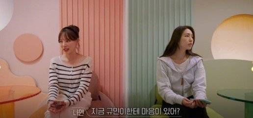 '환승연애2' 토킹룸. 티빙 캡처