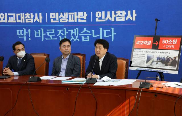 28일 국회에서 열린 '김진태발 금융위기사태 긴급진상조사단 회의'에서 오기형 의원이 발언하고 있다./권욱 기자