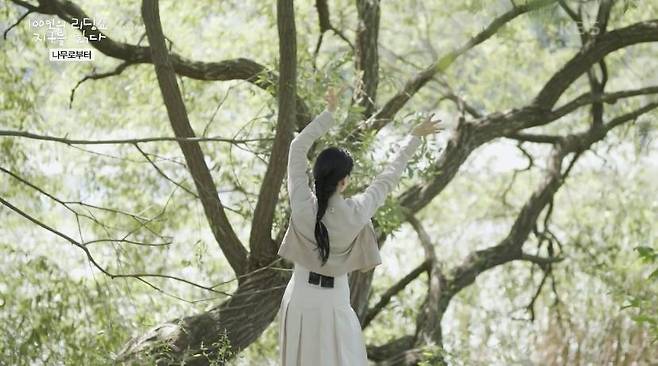 '100인의 리딩쇼-지구를 읽다' [KBS 제공. 재판매 및 DB 금지]