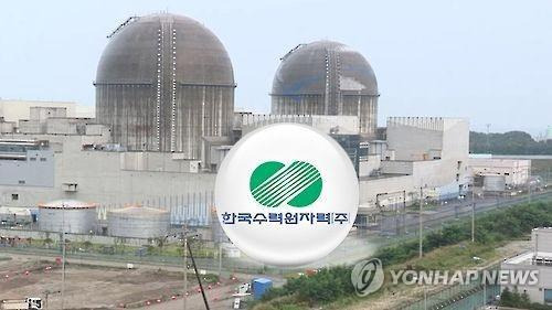 한수원 원전(CG)   [연합뉴스TV 제공]