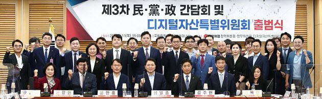 지난 8월 11일 여의도 국회 의원회관에서 열린 제3차 민·당·정 간담회 및 디지털자산특별위원회 출범식에서 기념촬영을 하고 있다. 앞줄 왼쪽 두 번째부터 윤창현 디지털자산특별위원장, 윤한홍 정무위원회 간사, 성 의장, 김주현 금융위원장, 이복현 금융감독원장.(사진=뉴스1)