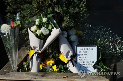 30일 서울 용산구 이태원동 '핼러윈 인파' 압사 사고 현장 부근에 희생자를 추모하는 꽃과 편지가 놓여 있다.  연합뉴스