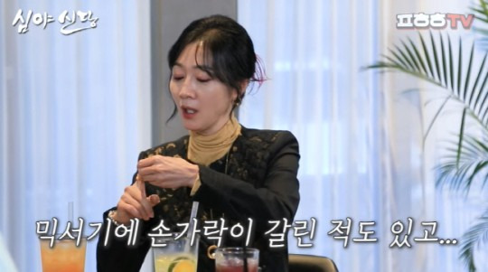 '심야신당'에 출연한 방은희.