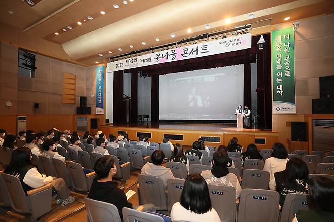 전북 우석대학교에서 전국 특수학교에 재학중인 학생들의 예능 경연대회가 지난 28일 열렸다.