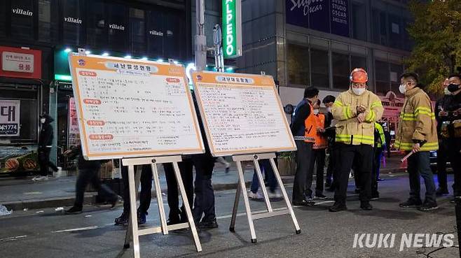 서울 용산구 이태원에 인파가 몰려 149명이 숨지는 압사 사고가 발생했다. 소방당국이 현장 인근에서 브리핑을 진행하고 있다.&nbsp; &nbsp;사진=최은희 기자&nbsp;