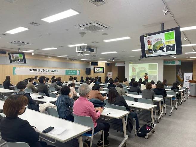 지난 25일 구청 대강당에서 최성애 박사가 ‘MZ세대 자녀와 소통, 공감하기’라는 주제로 특별 강연을 하고 있다. (수성구청 제공) 2022.10.30