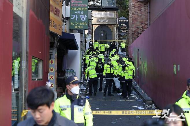 29일 오후 서울 용산구 이태원동 일대에 핼러윈을 맞이해 인파가 몰리면서 대규모 인명사고가 발생했다. 30일 경찰이 현장을 통제하고 있다. 박종민 기자