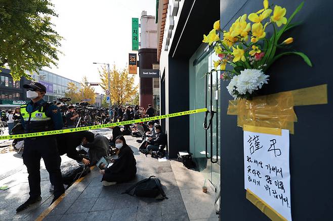 30일 서울 용산구 이태원동 '핼러윈 인파' 압사 사고 현장 부근에 희생자를 추모하는 꽃과 편지가 놓여 있다.&nbsp; &nbsp;연합뉴스