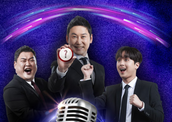 KBS 2TV ‘불후의 명곡’