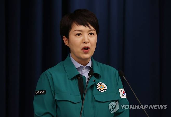 이태원 참사 관련 브리핑하는 김은혜 홍보수석 (서울=연합뉴스) 서명곤 기자 = 김은혜 대통령실 홍보수석이 30일 오후 서울 용산 대통령실 청사 브리핑룸에서 이태원 핼러윈 압사 참사와 관련해 브리핑을 하고 있다. 2022.10.30 seephoto@yna.co.kr