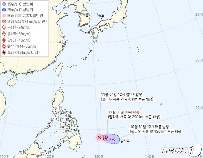 31일 낮 12시 기준 제23호 태풍 바냔 예상 이동 경로(기상청 제공) ⓒ 뉴스1