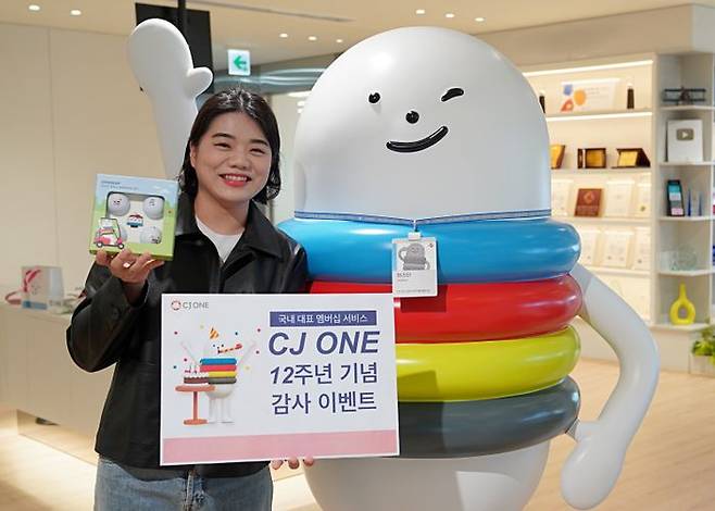 CJ ONE이 12주년을 맞아 오는 11월15일까지 고객 감사 이벤트를 실시한다.ⓒCJ올리브네트웍스