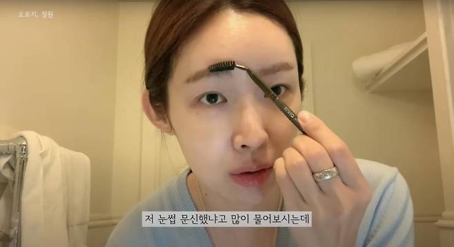 ‘오로지,정원’ 유튜브 영상 캡쳐