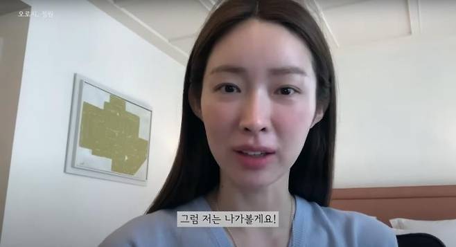 ‘오로지,정원’ 유튜브 영상 캡쳐