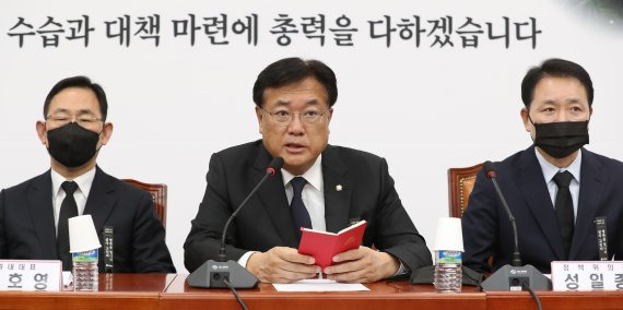 정진석 국민의힘 비상대책위원장이 31일 서울 여의도 국회에서 열린 비상대책위원회 회의에서 발언하고 있다. 2022.10.31.뉴시스.