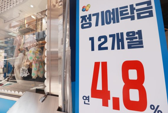 '시중 뭉칫돈 은행으로'…10억원 초과 고액예금 790조 달해 사진은 이날 서울 시내 한 시중은행 예금금리 안내문. 2022.10.31 jin90@yna.co.kr