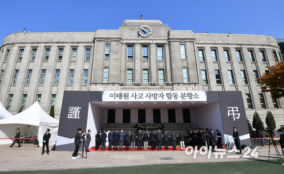 31일 오전 서울광장에 마련된 이태원 사고 사망자 합동분향소를 찾은 시민들이 희생자들을 추모하고 있다. [사진=김성진 기자]