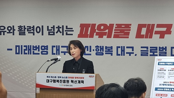 정순천 대구행복진흥원장이 31일 경영혁신과 관련, 대구시청에서 기자설명회를 갖고 있다. [사진=이창재 기자]