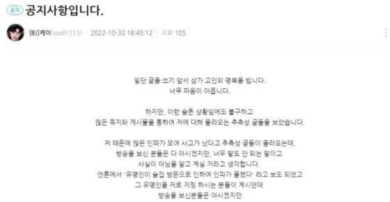 사진 BJ케이 아프리카TV