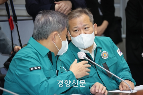 이상민 행정안전부 장관(오른쪽)이 지난 31일 정부서울청사 중앙재난안전대책본부 상황실에서 열린 ‘이태원 압사 참사’ 관련 중대본 회의에 참석, 박진 외교부 장관과 대화하고 있다. 연합뉴스