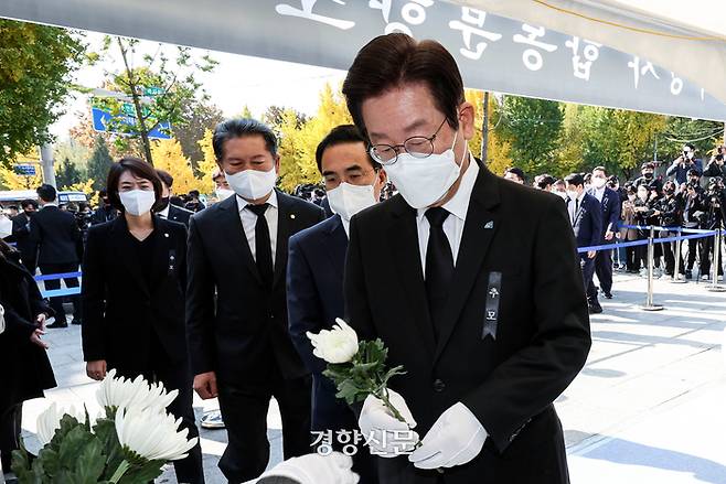 이재명 더불어민주당 대표와 최고위원들이 31일 서울 용산구 녹사평광장에 마련된 이태원 사고 사망자 합동분향소를 찾아 조문하고 있다. 성동훈 기자