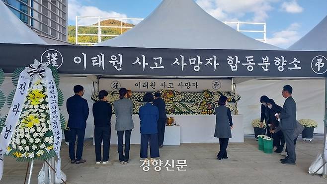 31일 전남도청에 들어선 ‘이태원 사고 사망자 합동분향소’를 찾은 한 시민들이 희생자들을 애도하고 있다.  강현석 기자