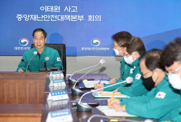 한덕수 국무총리가 31일 정부서울청사 중앙재난안전대책본부 상황실에서 열린 ‘이태원 압사 참사’ 관련 중대본 회의를 주재하고 있다. 연합뉴스