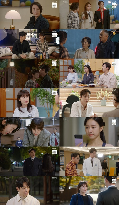 ‘삼남매가 용감하게’ 이하나 임주환 사진=KBS2 주말드라마 ‘삼남매가 용감하게’ 캡처