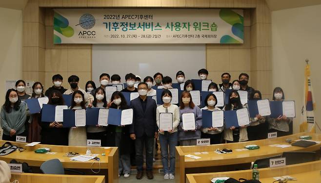 APEC기후센터(APCC)가 지난 27일과 28일 양일간  기후정보서비스 사용자 워크숍을 개최했다. 사진은 워크숍 후 참가 대학생들과 신도식 원장(맨 앞줄 오른쪽 일곱번째), APCC 연구진들의 기념 촬영하고 있다. /사진=APEC기후센터