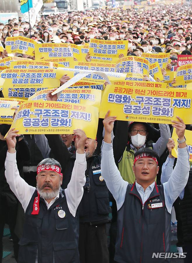 [서울=뉴시스] 김진아 기자 = 지난 29일 서울 중구 서울시의회 앞에서 열린 '공공노동자 총력 결의대회'에서 민주노총 양경수 위원장(앞줄 오른쪽)과 한국노총 김동명 위원장이 윤석열 정부의 공공기관 민영화와 구조조정을 규탄하고, 공공부문의 공공성 강화를 주장하며 구호를 외치고 있다. 2022.10.29. bluesoda@newsis.com