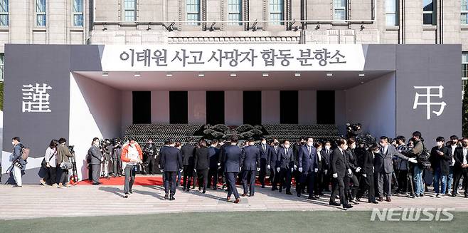 [서울=뉴시스] 최동준 기자 = 31일 서울 중구 서울광장에 마련된 이태원 사고 사망자 합동분향소를 찾은 시민들이 헌화를 하고 있다. (공동취재사진) 2022.10.31. photo@newsis.com