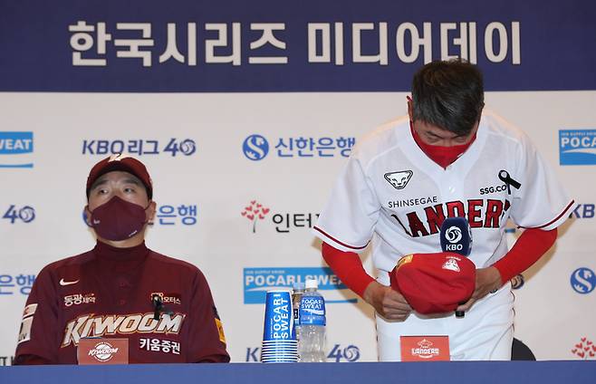 [인천=뉴시스] 고승민 기자 = 31일 인천 문학종합경기장 그랜드 오스티엄에서 열린 2022 KBO 한국시리즈 미디어데이에서 김원형 SSG랜더스 감독이 인사말을 하기 전 이태원 참사에 대해 추모의 뜻을 밝히며 인사하고 있다. 2022.10.31. kkssmm99@newsis.com